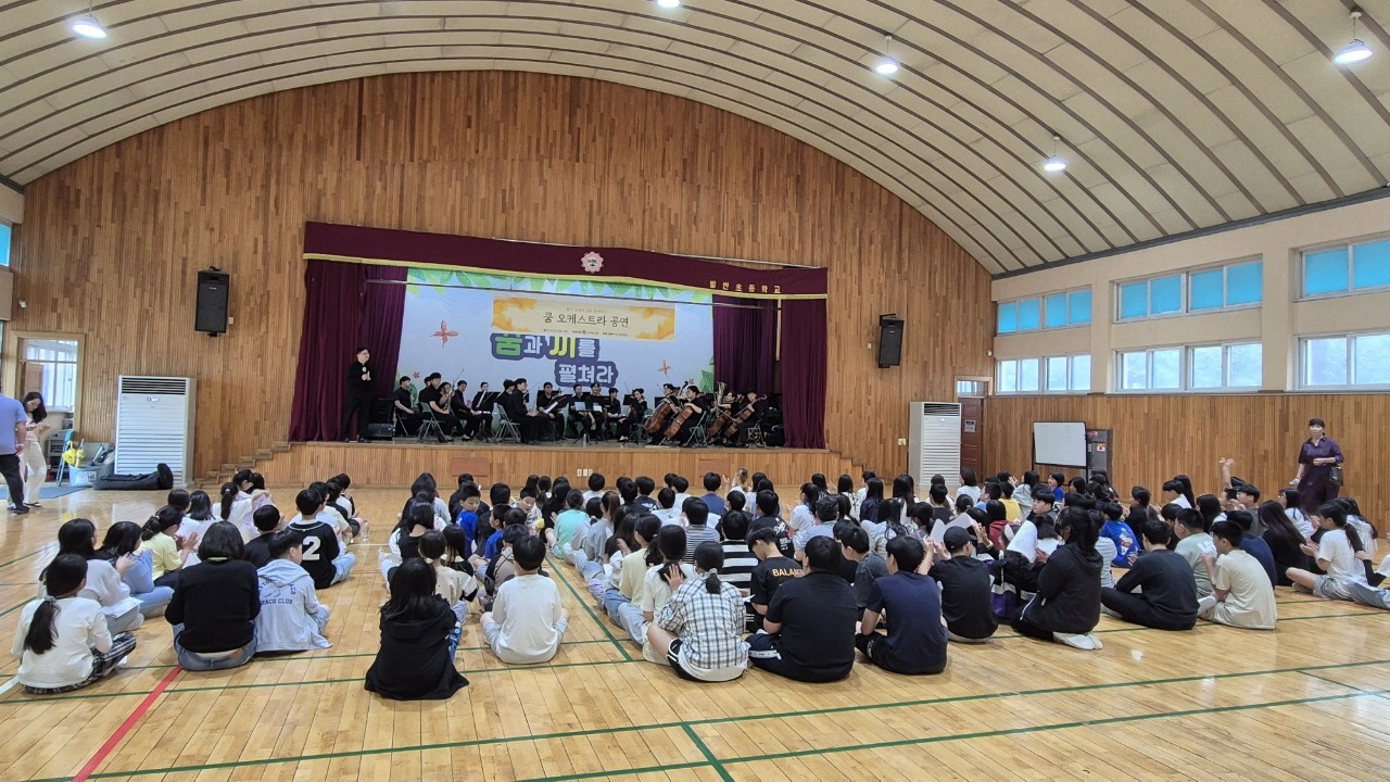 장애인 인식개선 공연