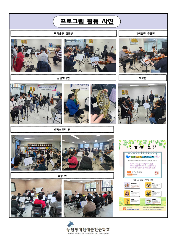 3월 학교 소식지_2.png