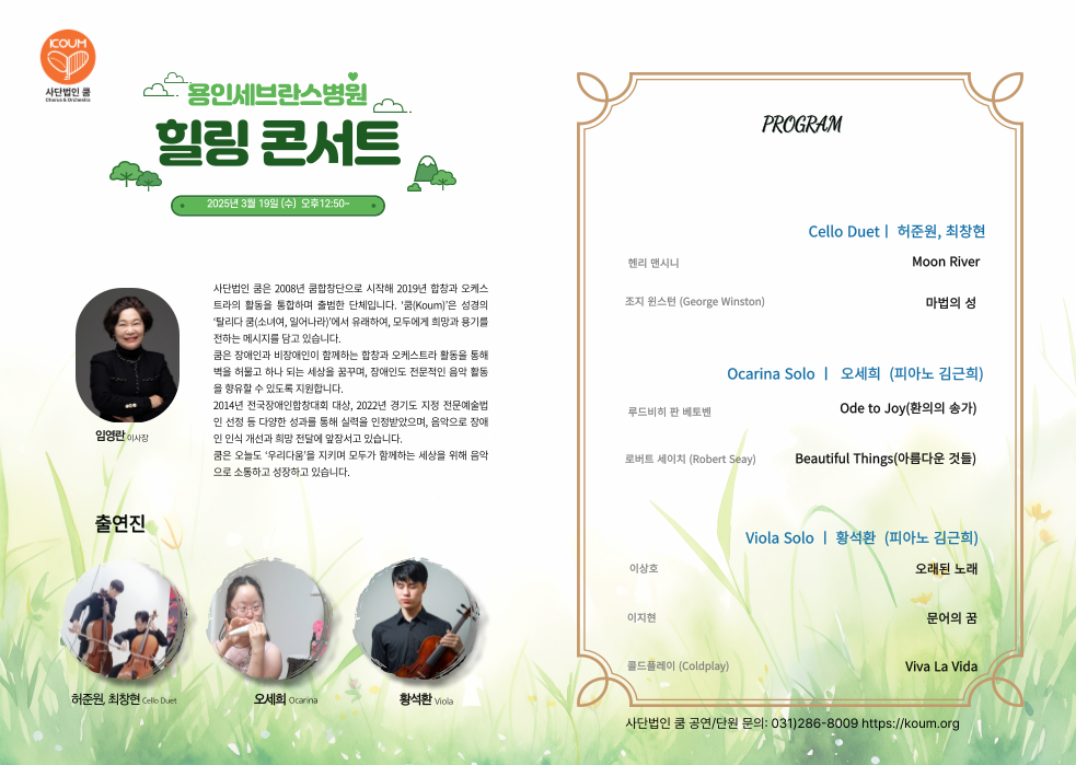 제목을-입력해주세요_-001 (2).png