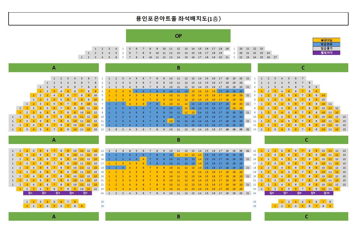 좌석 예약 현황.jpg