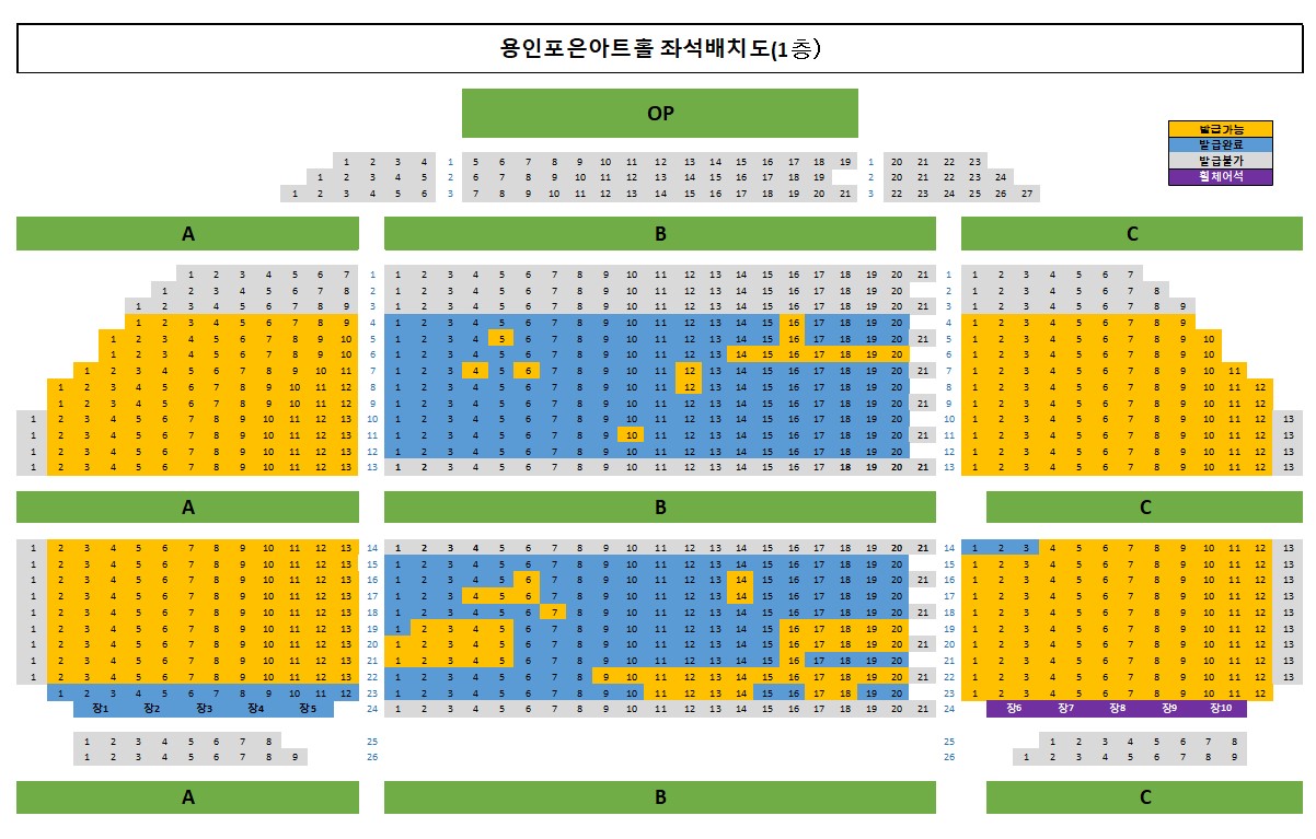 좌석 예약 현황.jpg