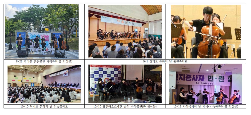 2023년 활동 내용(홈페이지) 2.jpg