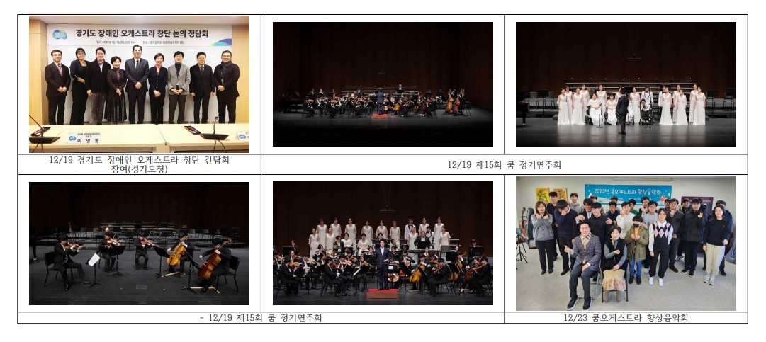 2023년 활동 내용(홈페이지) 4.jpg