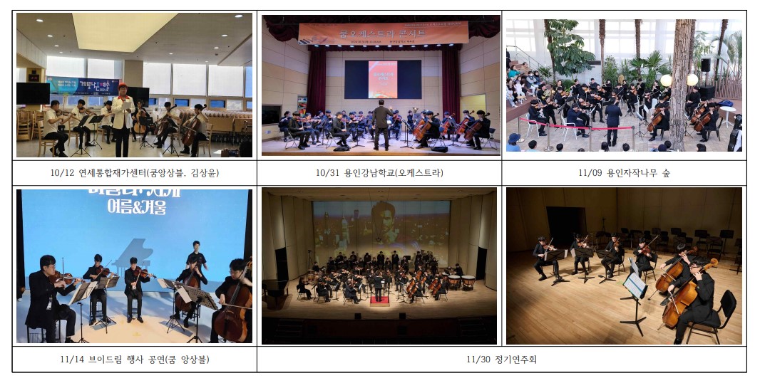 2024년 활동 내용(홈페이지) 3.jpg